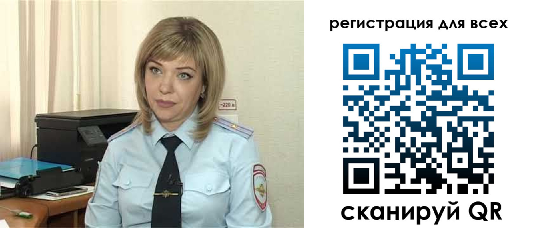 временная прописка в Сосновом Бору