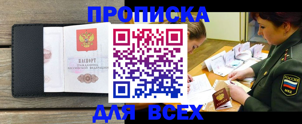 форма 3 в Сосновом Бору